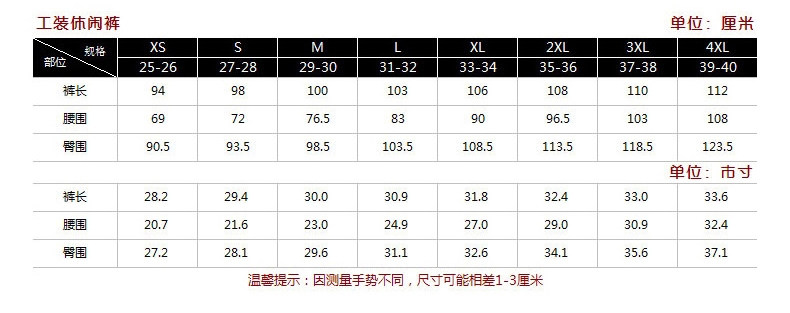 Vêtement de travail - Ref 1911892 Image 69