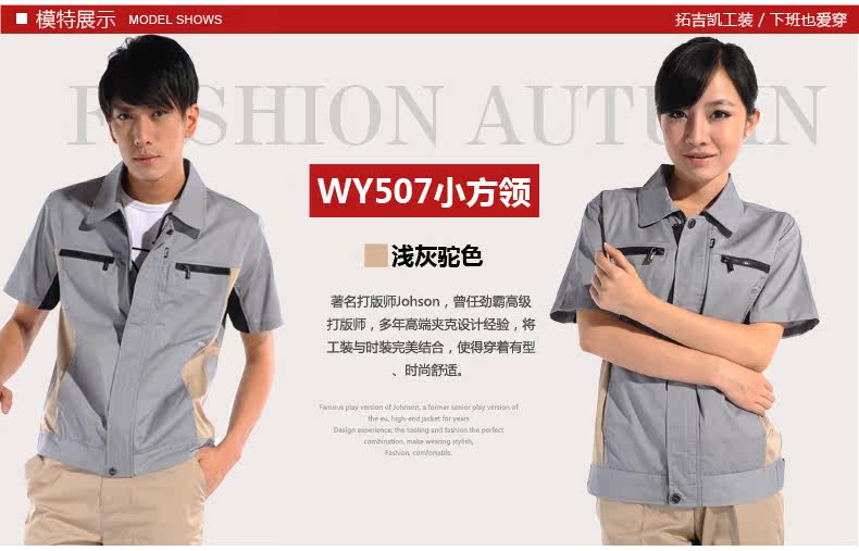 Vêtement de travail - Ref 1911892 Image 44