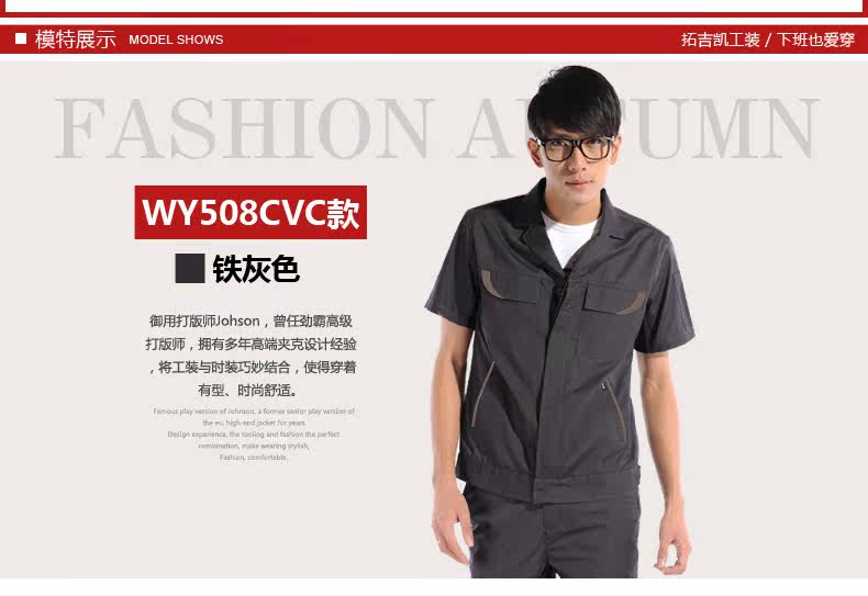 Vêtement de travail - Ref 1911670 Image 41