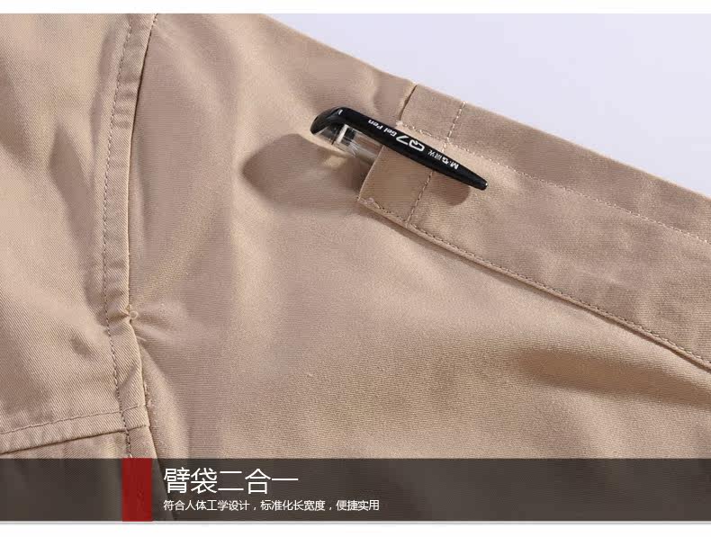 Vêtement de travail - Ref 1911892 Image 64