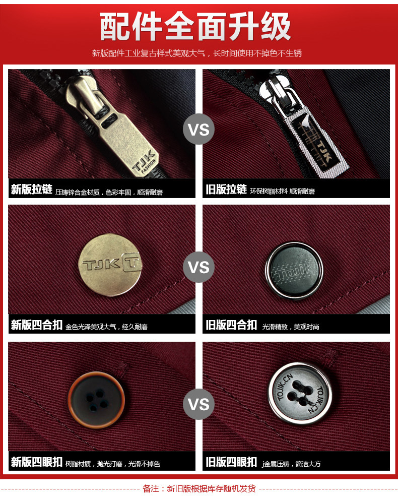 Tenue de travail en coton - Ref 1911945 Image 29