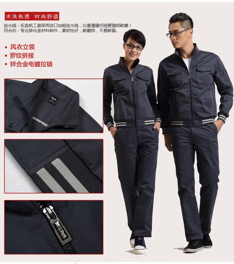 Vêtement de travail en polyester - Ref 1915205 Image 45