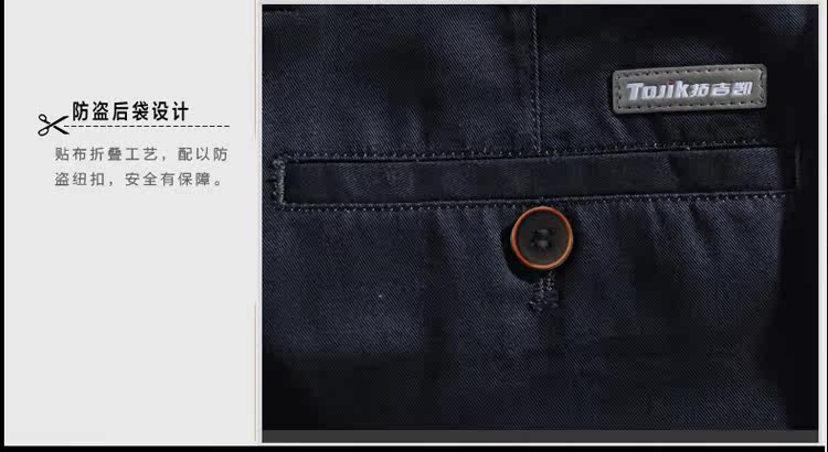 Tenue de travail en coton - Ref 1911945 Image 56