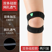 Укрепление двойного кремниевого клея [SA укреплять поглощение пота+дышащий удар] две установки