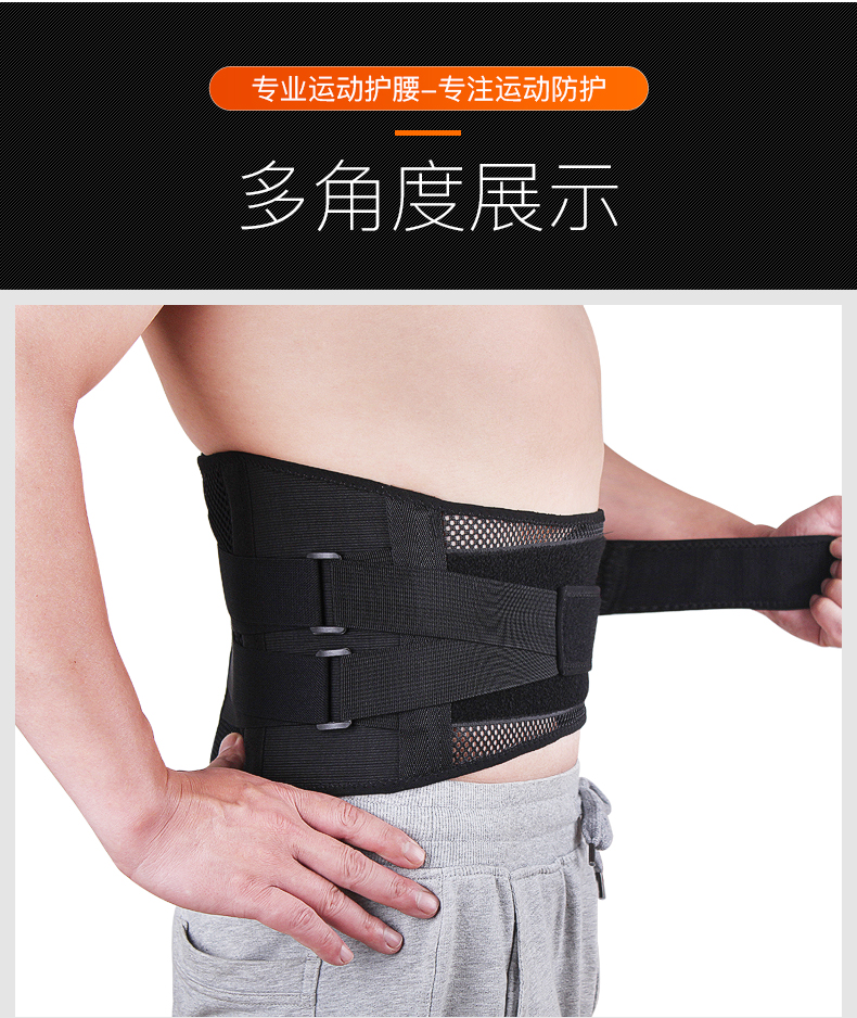 护腰带运动训练健身深蹲硬拉男女士篮球羽毛球跑步护具束腰收腹带 护腰带运动训练健身深蹲硬拉男女士篮球羽毛球跑步护具束腰收腹带