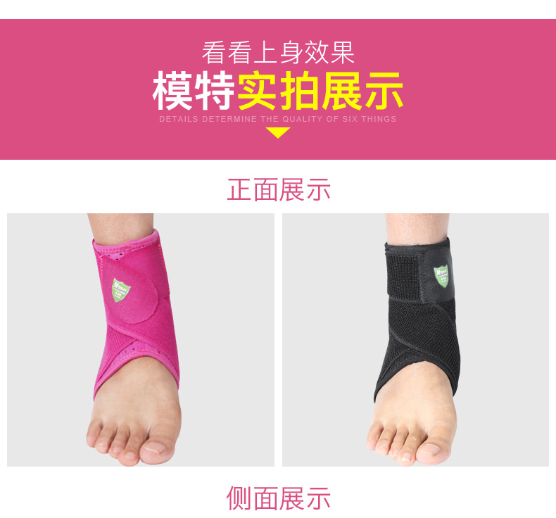 Phụ nữ đặc biệt chuyên nghiệp thể thao mắt cá chân hỗ trợ khớp mắt cá chân cố định bong gân chân chống chân đặt bóng rổ bảo vệ mắt cá chân - Dụng cụ thể thao tay chống nắng