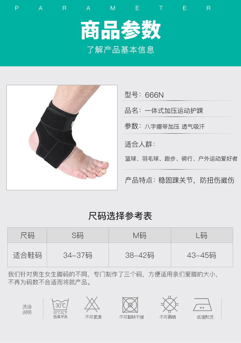 Thể thao đầu gối miếng bảo vệ mắt cá chân bảo vệ thiết bị chiến thuật đào tạo thể dục chuyên nghiệp đầy đủ thiết bị bóng rổ bóng đá chạy leo núi - Dụng cụ thể thao băng gối pj
