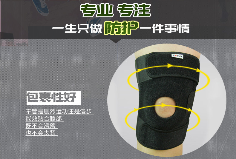 Protection sport - Ref 593608 Image 7