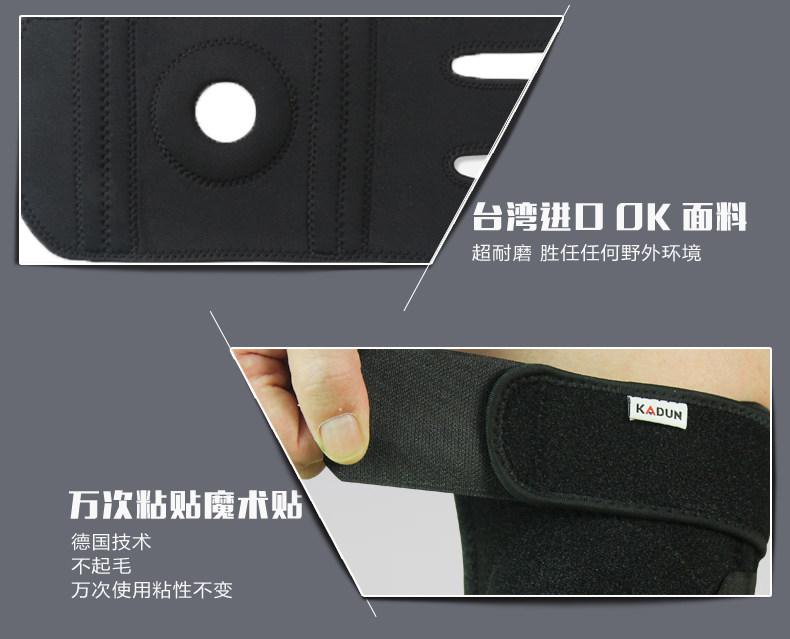 Protection sport - Ref 593608 Image 11