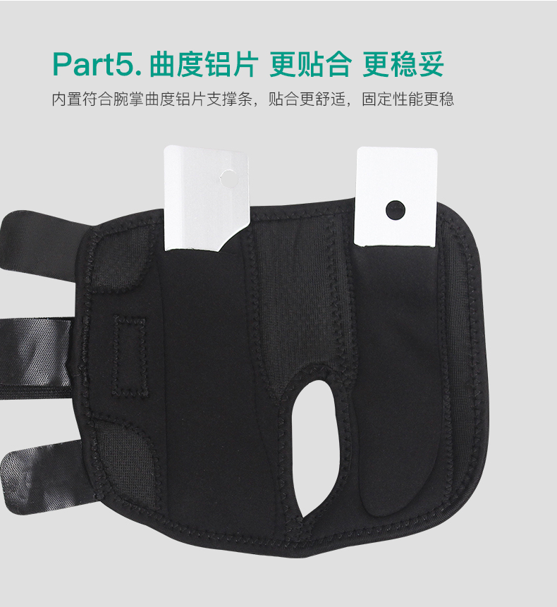 Cổ tay gãy nẹp bong gân gãy xương cố định cử động cổ tay gân vỏ bảo vệ cổ tay mùa hè găng tay mỏng nam và nữ thiết bị bảo vệ - Dụng cụ thể thao băng định hình đầu gối