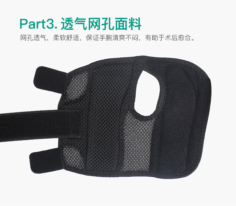 Cổ tay gãy nẹp bong gân gãy xương cố định cử động cổ tay gân vỏ bảo vệ cổ tay mùa hè găng tay mỏng nam và nữ thiết bị bảo vệ - Dụng cụ thể thao băng định hình đầu gối