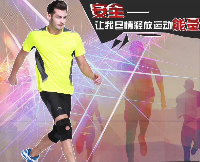 Protection sport - Ref 593608 Image 6