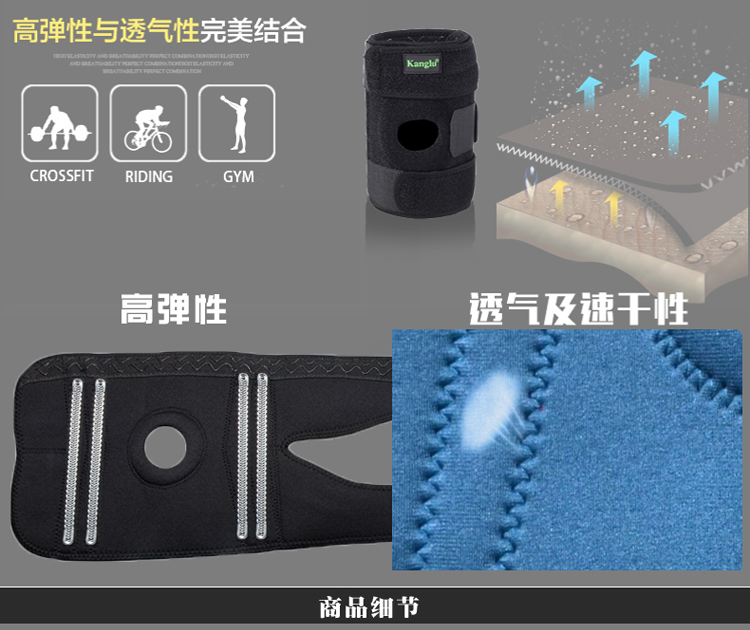 Protection sport - Ref 583890 Image 19