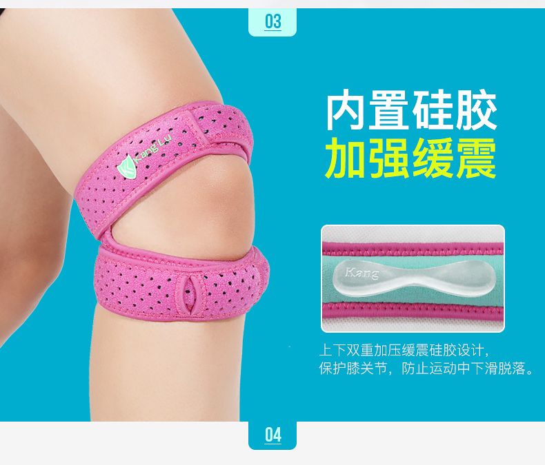 Xương chày đặc biệt của phụ nữ với miếng đệm đầu gối mùa hè thể thao chạy cầu lông yoga nhảy sụn bảo vệ chấn thương đầu gối - Dụng cụ thể thao bó gối aolikes