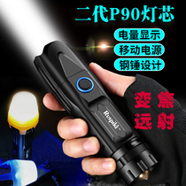 Extension P90 Strong Light Flashlight Charging Portable Small Home Outdoor Ultra Bright Long-Range High Power Zoom Xenon Gas Lamp