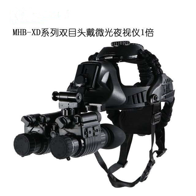 1x Binocular Binocular Low Light Light Night Vision All Black Night Infrared Telescope