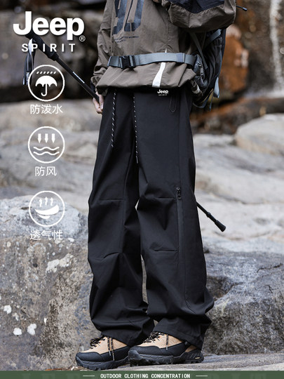 jeep spirit户外美式男休闲冲锋裤秋冬新款登山运动直筒工装裤女
