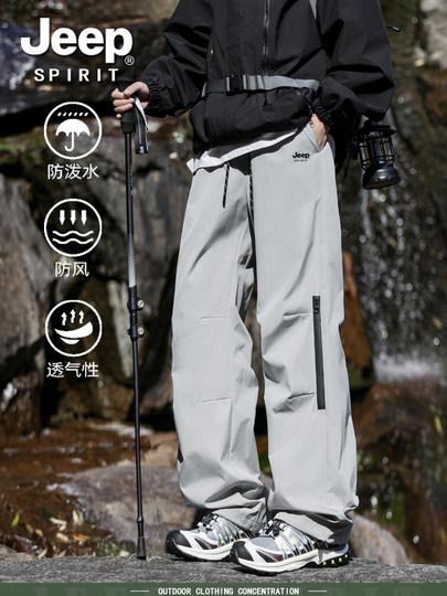 jeep spirit户外美式男休闲冲锋裤秋冬新款登山运动直筒工装裤女
