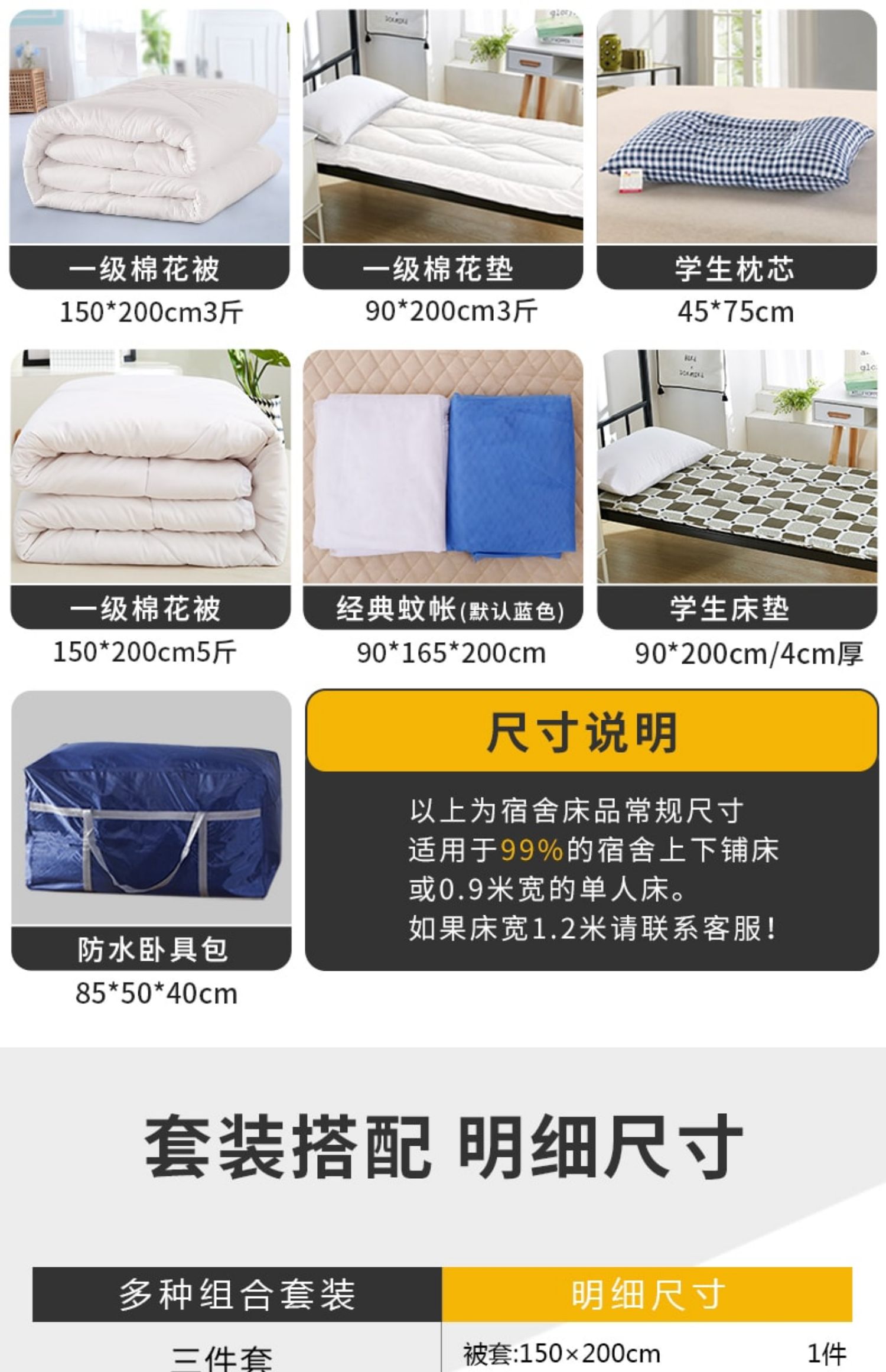 Cotton ký túc xá sinh viên chăn ga trải giường ba bộ giường đơn đầy đủ bộ giường lớn đặt bốn bộ - Bộ đồ giường bốn mảnh bộ chăn ga gối đệm cưới