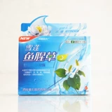 Хан Ченги Фан Ксюэльан Хауттуиния Цао капель глаз капает капает глаз сухой