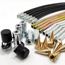 Taiwan Ligao grease gun accessories extended explosion-proof imported hose round nozzle copper tip hard pipe soft pipe soft pipe flat oil nozzle