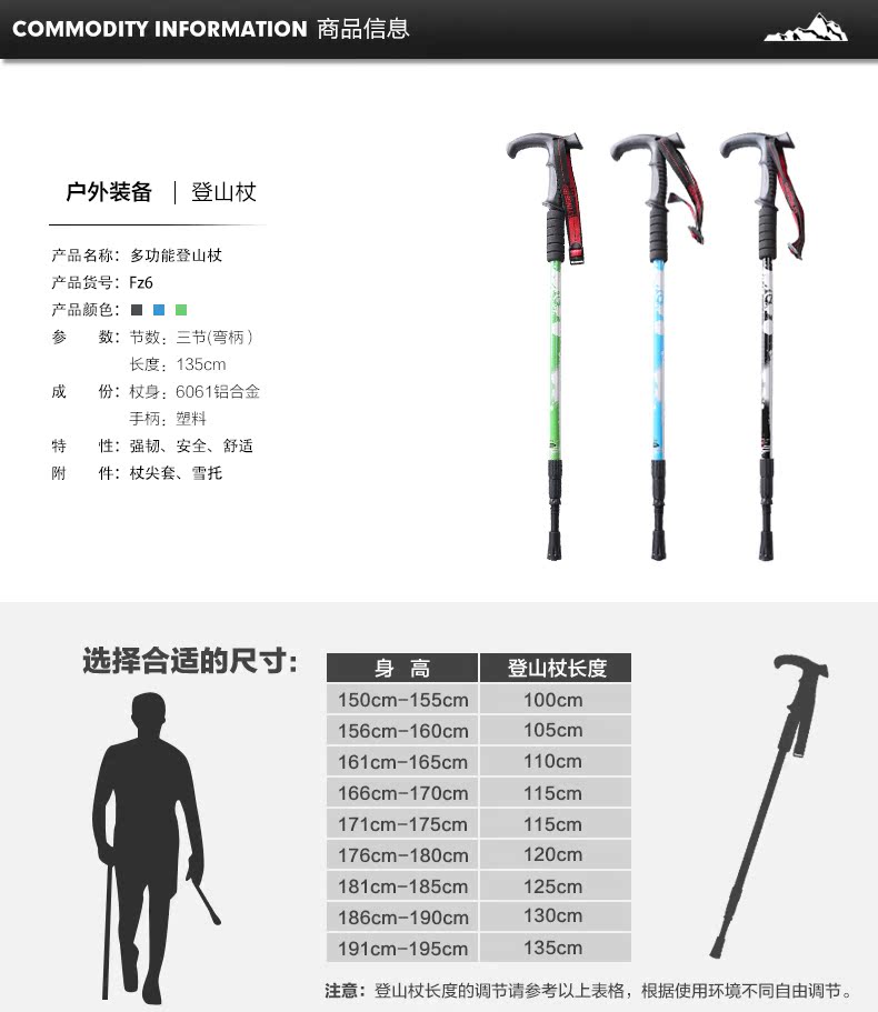 Delphi ngoài trời trekking cực kính gấp siêu nhẹ ba phần đi bộ đường dài đi bộ leo núi đi bộ leo núi nạng 	bán gậy baton cho người già
