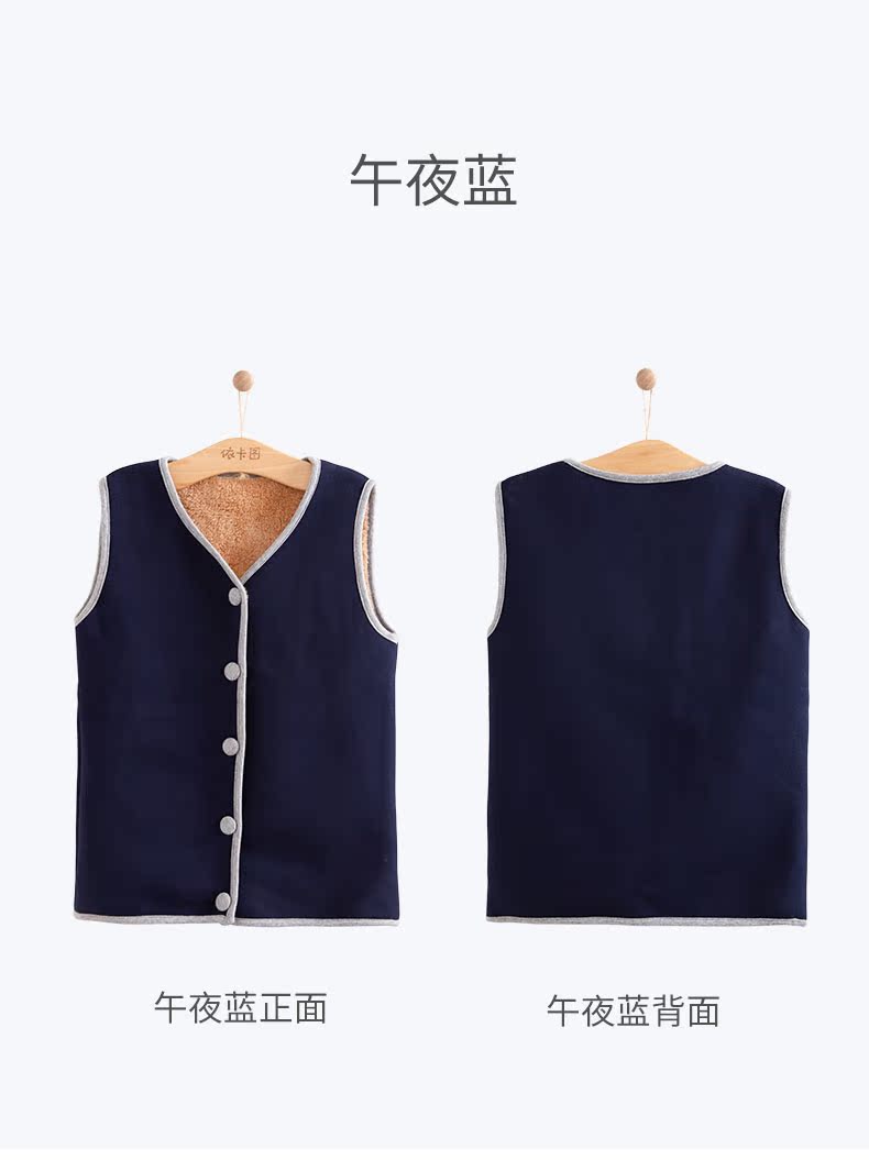 Bé trai vest vest cashmere cộng với nhung dày trẻ em lót trẻ em mùa thu và mùa đông Cô gái ấm áp vest bên trong áo khoác gile cho bé gái