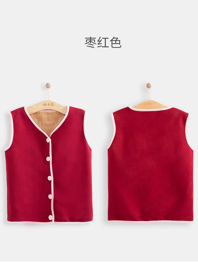 Cô gái vest da cừu cộng với nhung dày trẻ em lót mùa thu và mùa đông áo ấm bên trong áo vest quần áo trẻ em nam