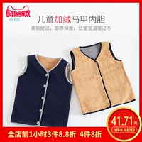 Bé trai vest vest cashmere cộng với nhung dày trẻ em lót trẻ em mùa thu và mùa đông Cô gái ấm áp vest bên trong áo khoác cho bé