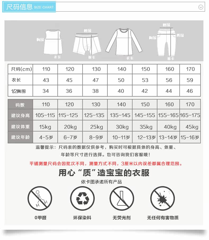 Gilet fille - Ref 2070604 Image 11