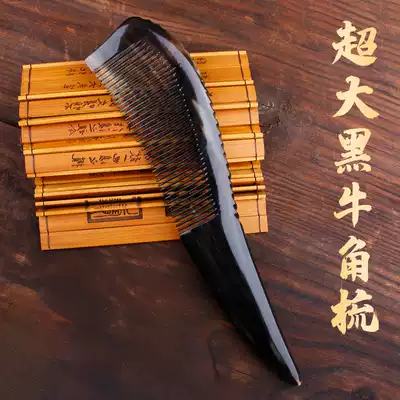 Snow sea cattle horn collection black yak horn comb traditional handmade super large comb natural horn comb plus