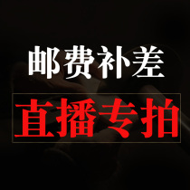 The postage supplement is a direct podcast between the two.