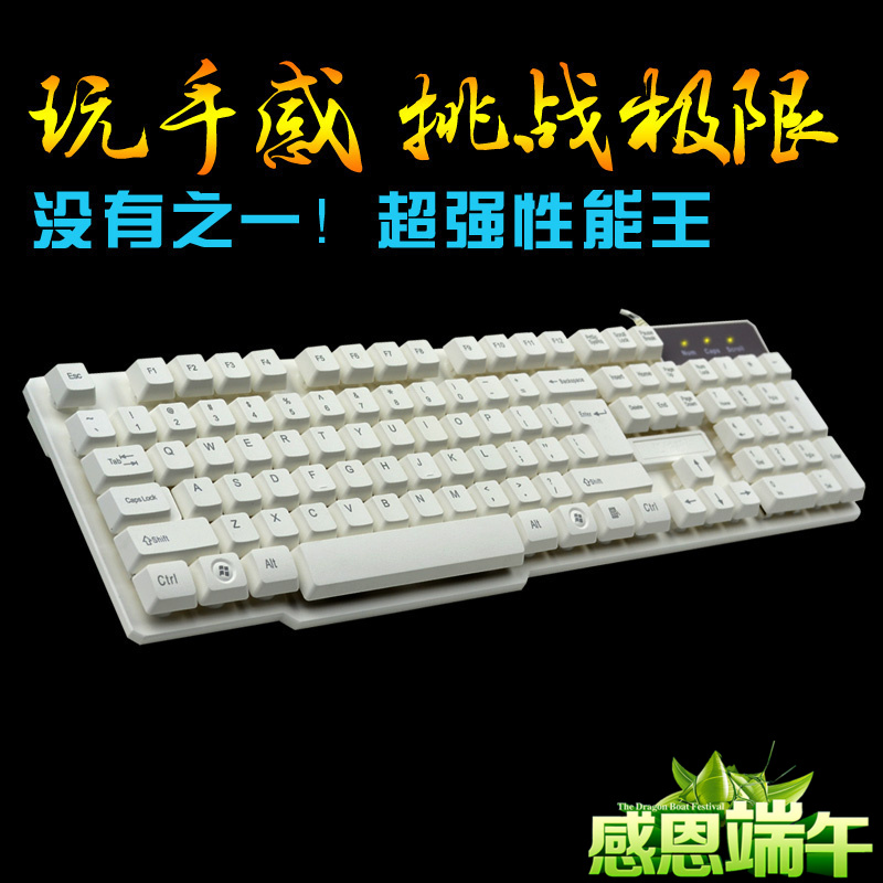 Suspension Manipulator Sensation Keyboard Desktop Computer Notebook USB cable game office cf lol gaming keyboard 