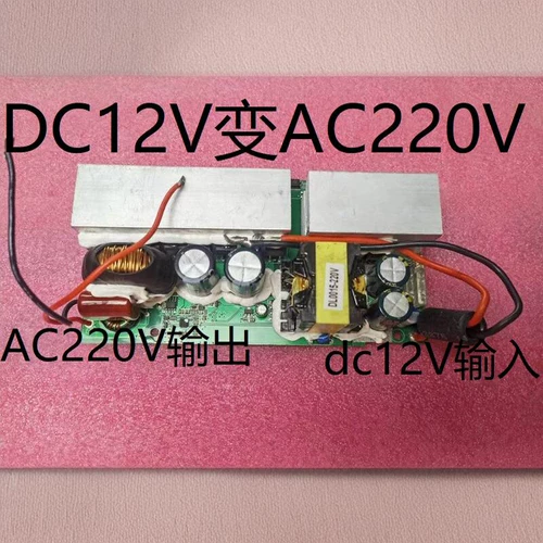 Модуль, фотогальванический блок питания, высокая мощность, 15v, 110v, 220v