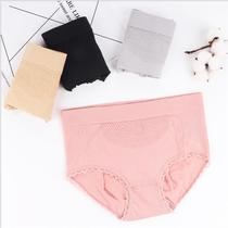 Hot style Japanese series seamless honeycomb warm knickers womens cotton crotch belly lift hip honeycomb traceless briefs