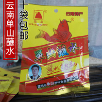 Yunnan specialty single mountain dipping water specialty seasoning spicy barbecue soaked fish dip seasoning 50g