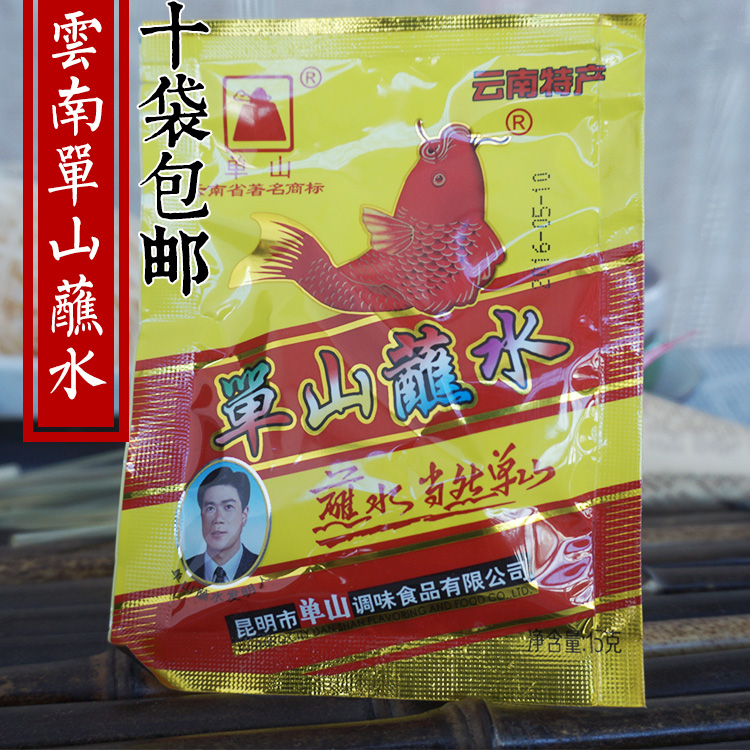 Yunnan specialty Danshan dipping water special seasoning Spicy barbecue dipping water fish dipping seasoning 15g