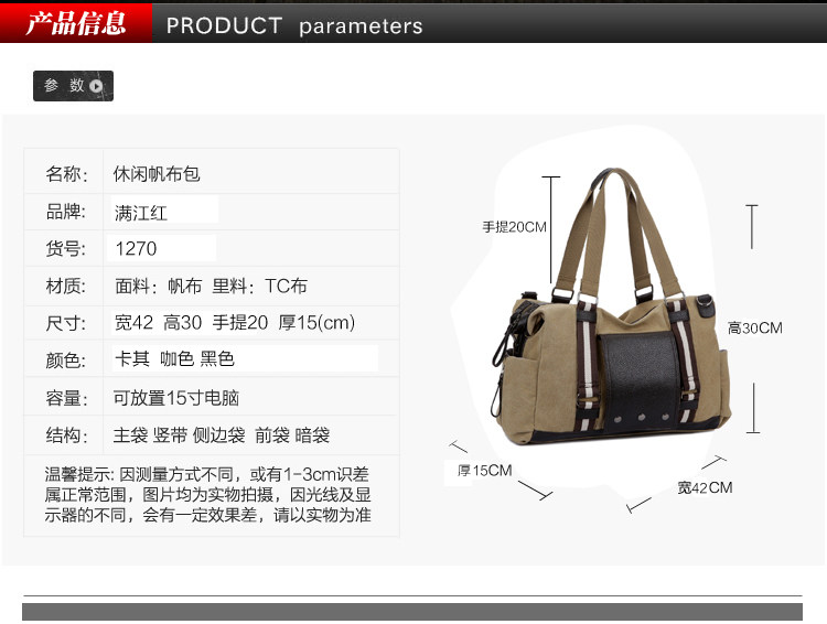 Sac pour homme - Ref 50163 Image 13