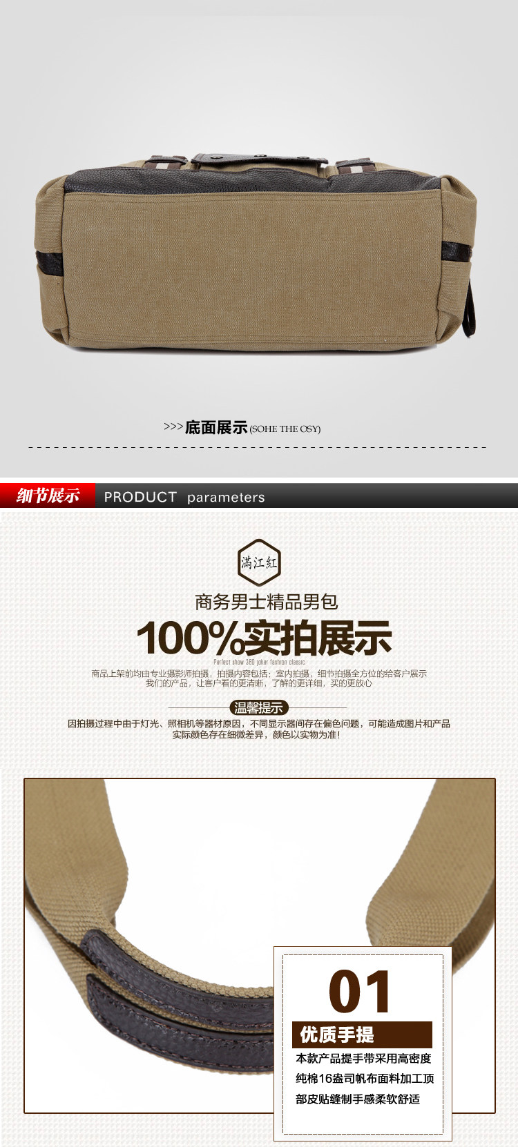 Sac pour homme - Ref 50163 Image 27