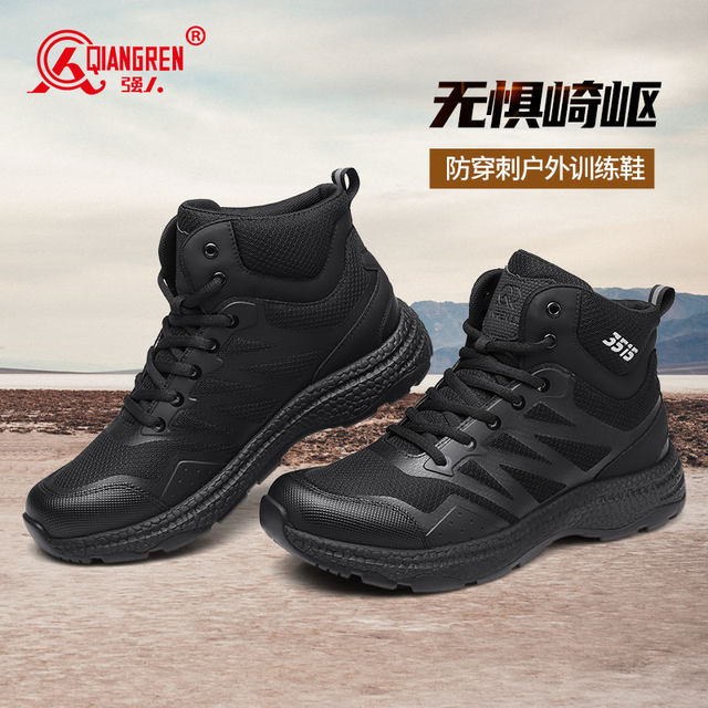 Qiangren 3515 Men's Boots Summer Anti-Puncture Hiking Shoes Ultra-Light Combat Boots Men's Breathable Mid-Top Tactical Boots Outdoor Boots