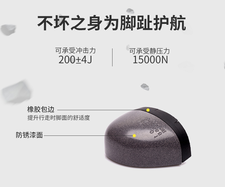 军工品质 强人 男士加厚羊毛保暖工装鞋 防刺穿劳保鞋 图6