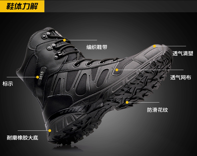 Strongman 3515 giày quân đội nam mùa xuân và mùa thu thoáng khí giày cao cổ nam đặc biệt lực hấp thụ sốc chiến đấu khởi động siêu nhẹ giày chiến thuật giầy nam cao cổ