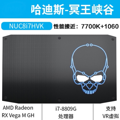Intel/Intel Nuc8I7Hvk Nuc8I7Hnk Pluto Canyon Miniature Computer Host I7-8709G Intel/Intel Nuc8I7Hvk Nuc8I7Hnk Pluto Canyon Miniature Computer Host I7-8709G