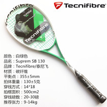 Tynefly tecnifibre squash all carbon carbon fiber squash racket Suprem SB 130