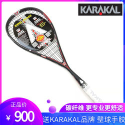 정통 KARAKAL Karakal 스쿼시 라켓 초경량 90g 풀 카본 전문 스쿼시 라켓 SN 90FF 2.0