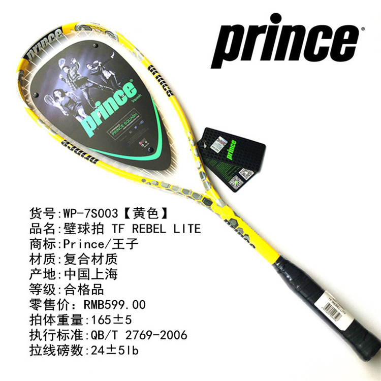 Chính hãng hoàng tử hoàng tử squash vợt người mới bắt đầu nhập cảnh cấp siêu nhẹ carbon nhôm squash vợt gửi tay keo vợt wilson