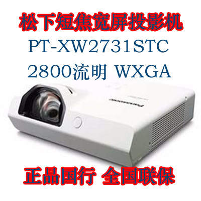 Panasonic PT-XW2731STC short throw projector 2800 lumens widescreen HD projector national bank