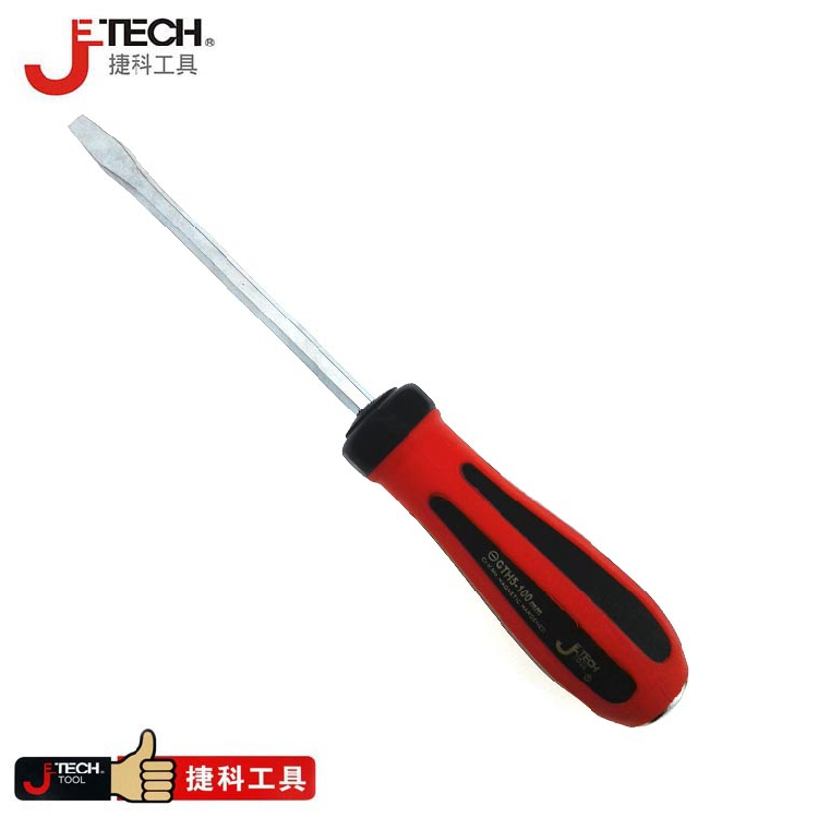 GTH series with magnetic batch of screwdriver with a word of magnetic batch
