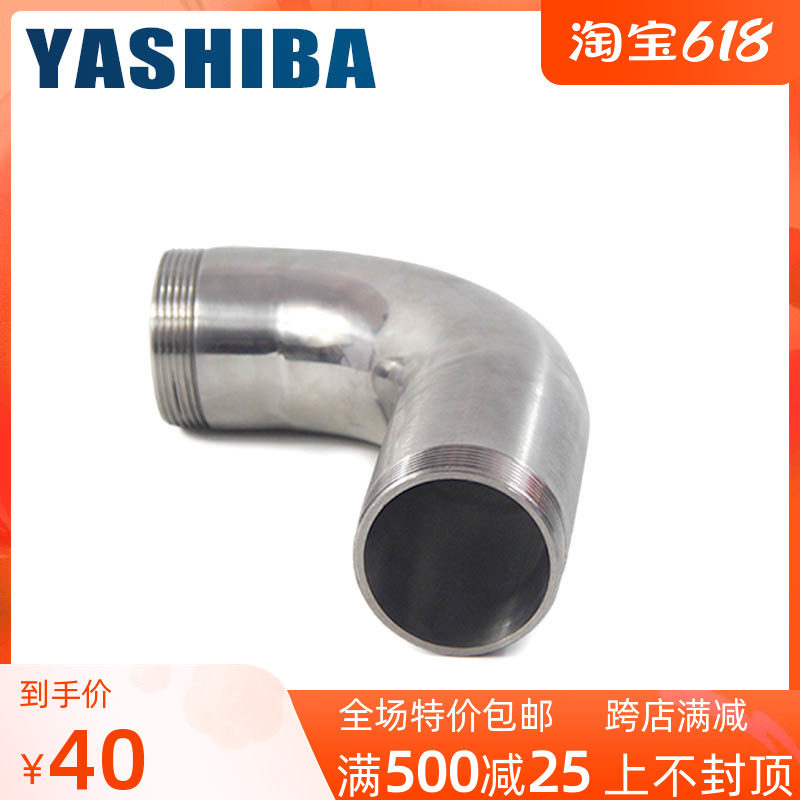 Stainless steel quick joint high-pressure ventilator special transition joint stainless steel elbow pipe swivel joint