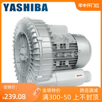 YASHIBA high pressure blower oxygen pump vortex fan fish tank aquarium aerator centrifugal fan oxygen pump